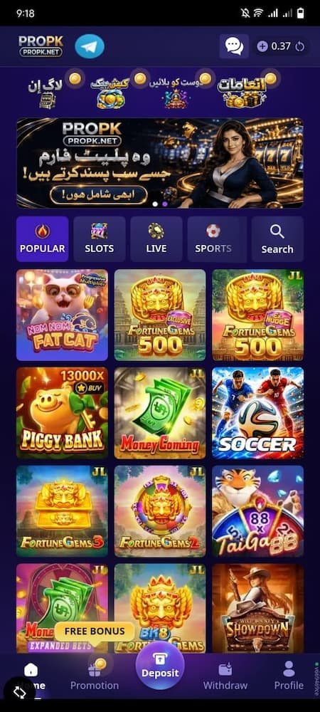ProPK Game Download